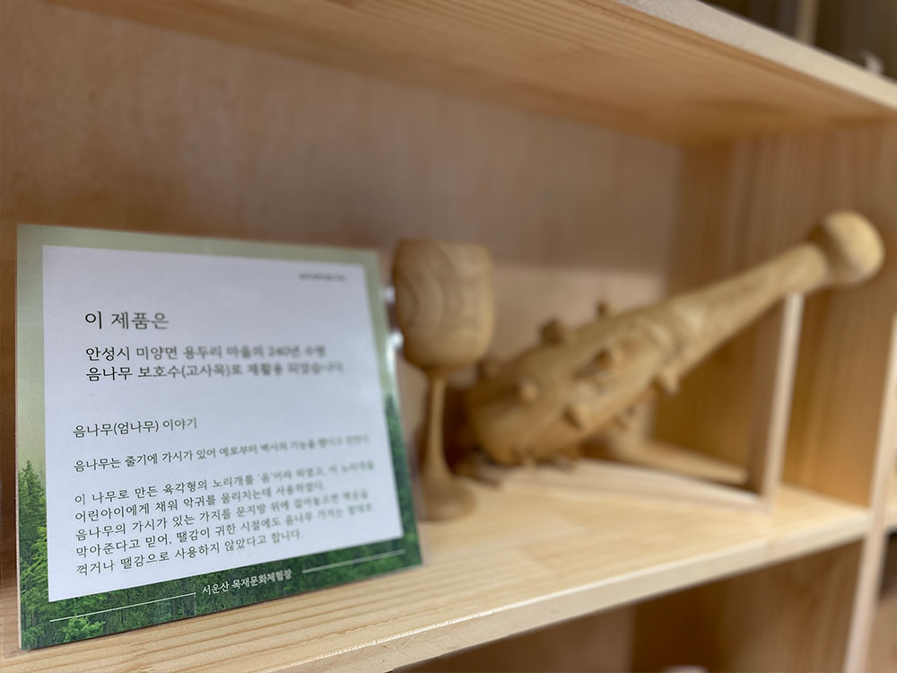 숲속힐링도서관